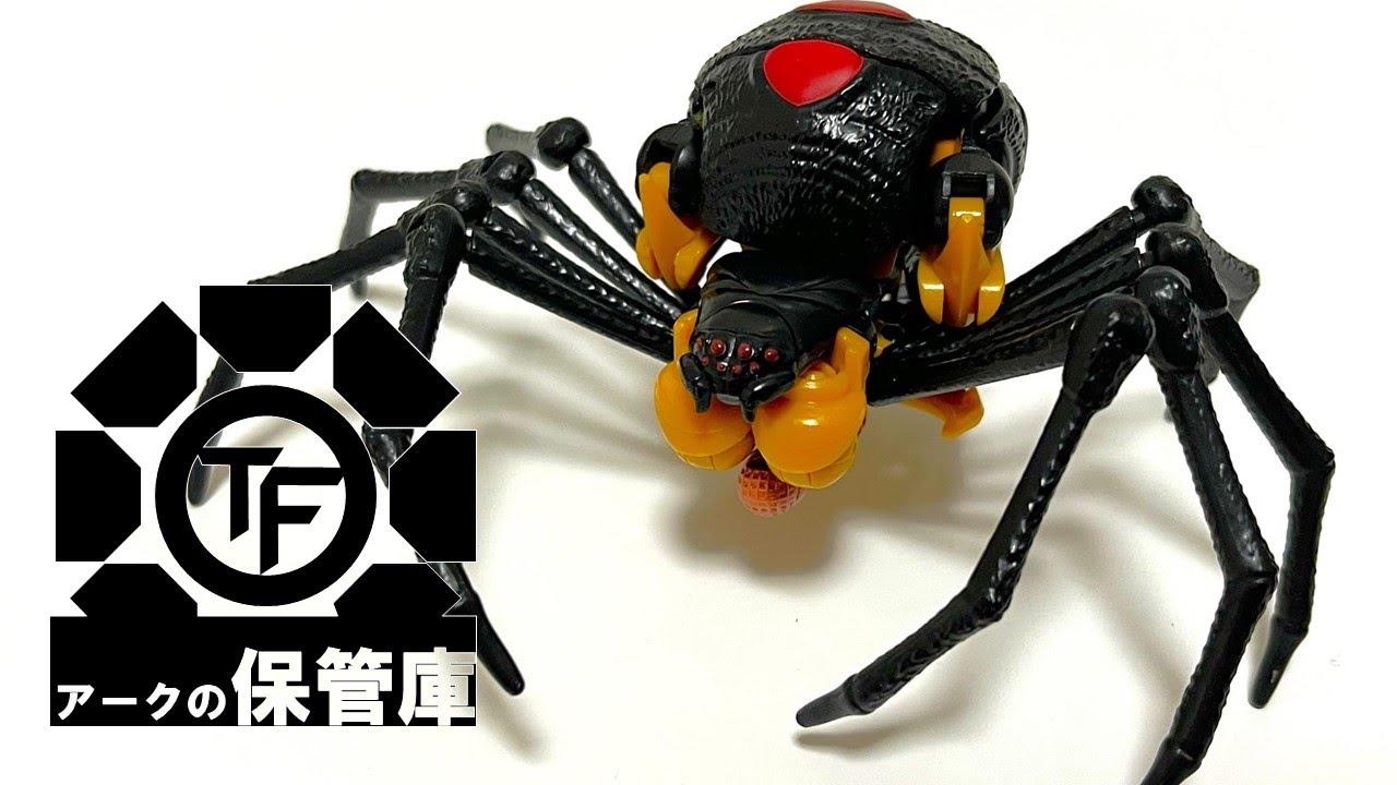 【トランスフォーマーキングダム】　KD-05/ブラックアラクニアっしゃ！　変形レビュー
