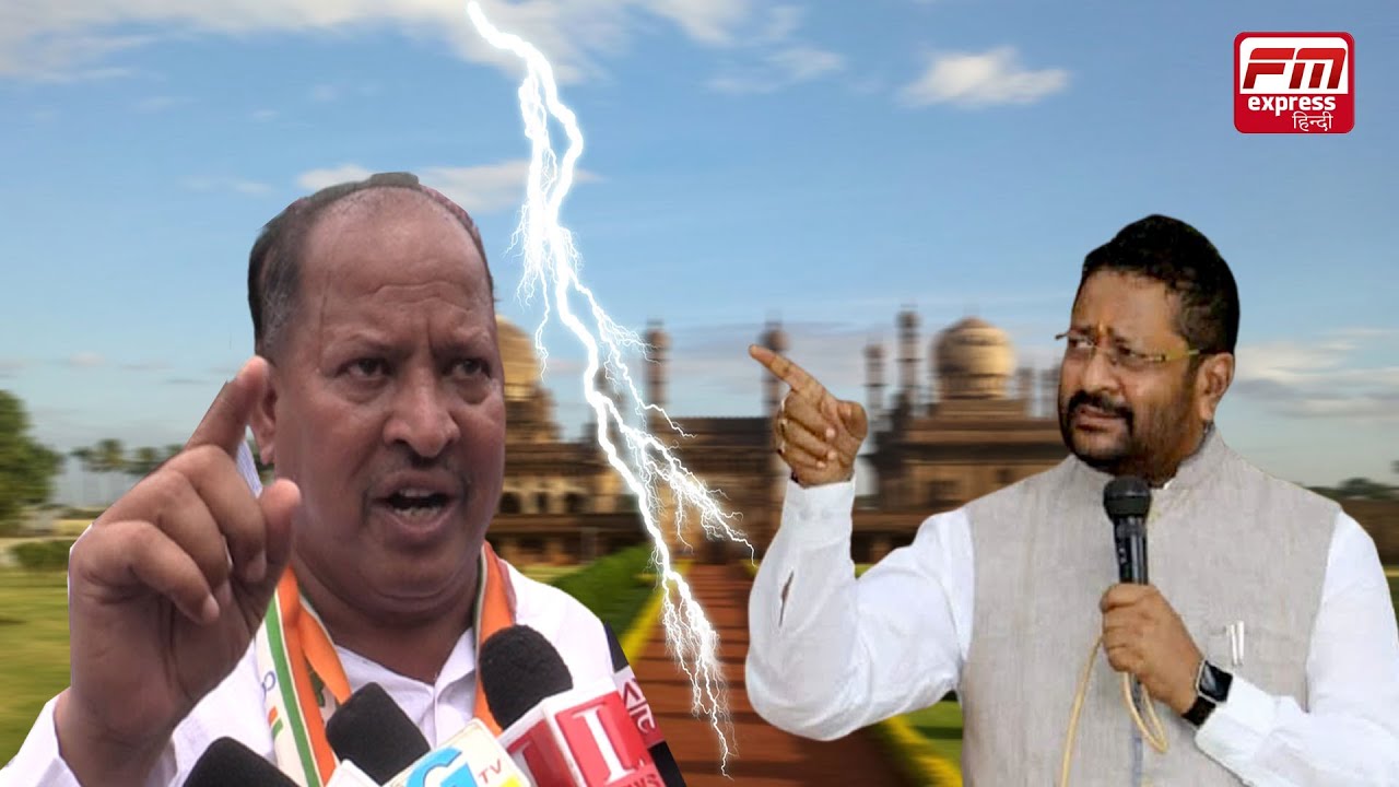 HAMID MUSHRIF BHADKE MLA YATNAL PER... | FM Express BIJAPUR NEWS 26-08-2021
