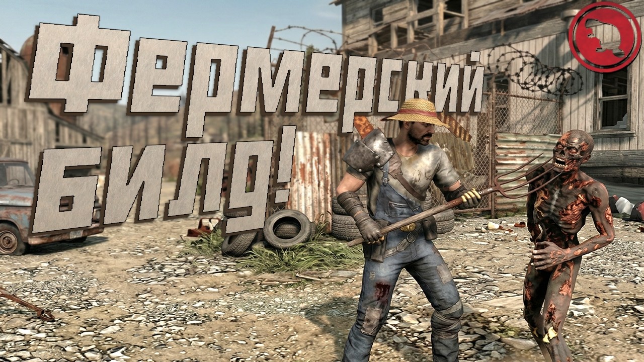 ФЕРМЕРСКИЙ БИЛД! 7 Days to Die 2.6!
