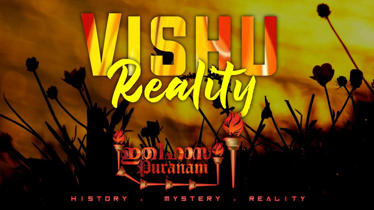 vishu#vishu2025 #viralshorts #vishukani 2025/വിഷു ഐതിഹ്യം2025