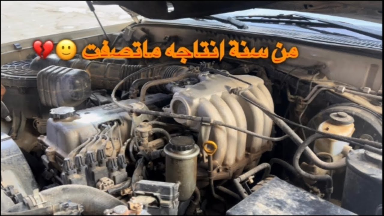 صفية المكينة بالشي الاساسي - تجديد لاندكروزر 1999 GXR وتحويله الى P5 GX