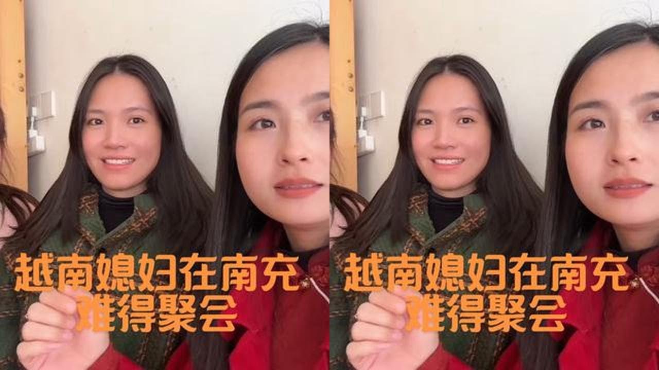 都说越南媳妇容易跑，小郑的老乡也嫁南充龙门镇，一家三口住在小出租屋也很幸福。做到了入乡随俗，四川话不输小郑#热门 #海外生活 #外国媳妇 #越南媳妇 #老乡