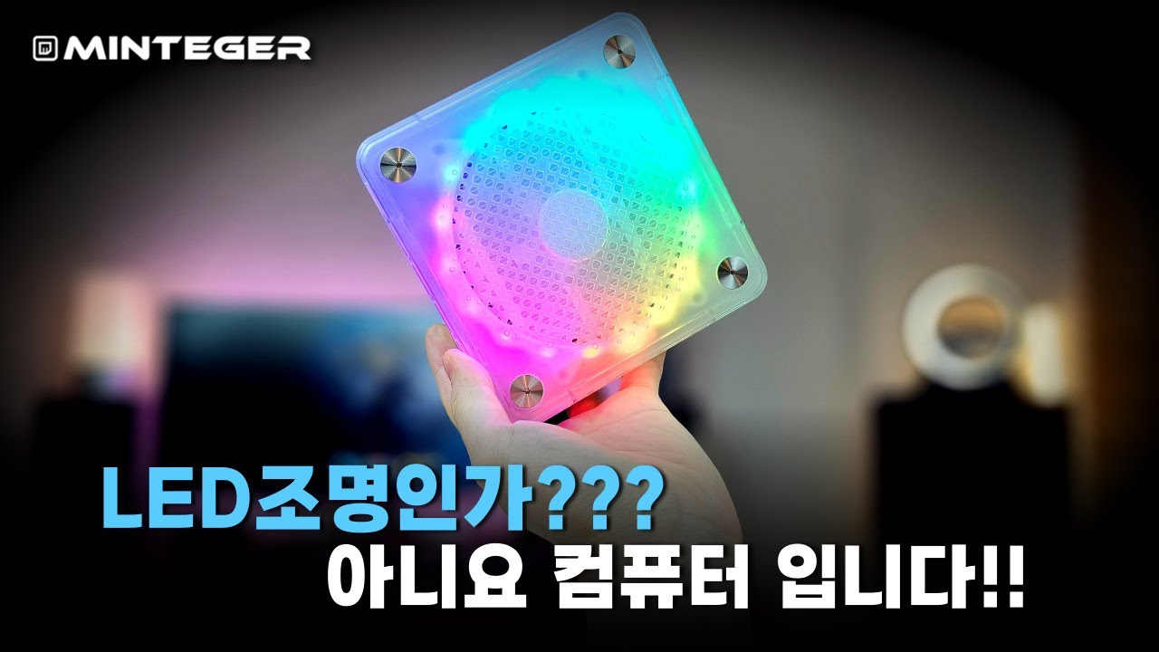 본체 없이 여기에 모니터만 있으면 컴퓨터 완성