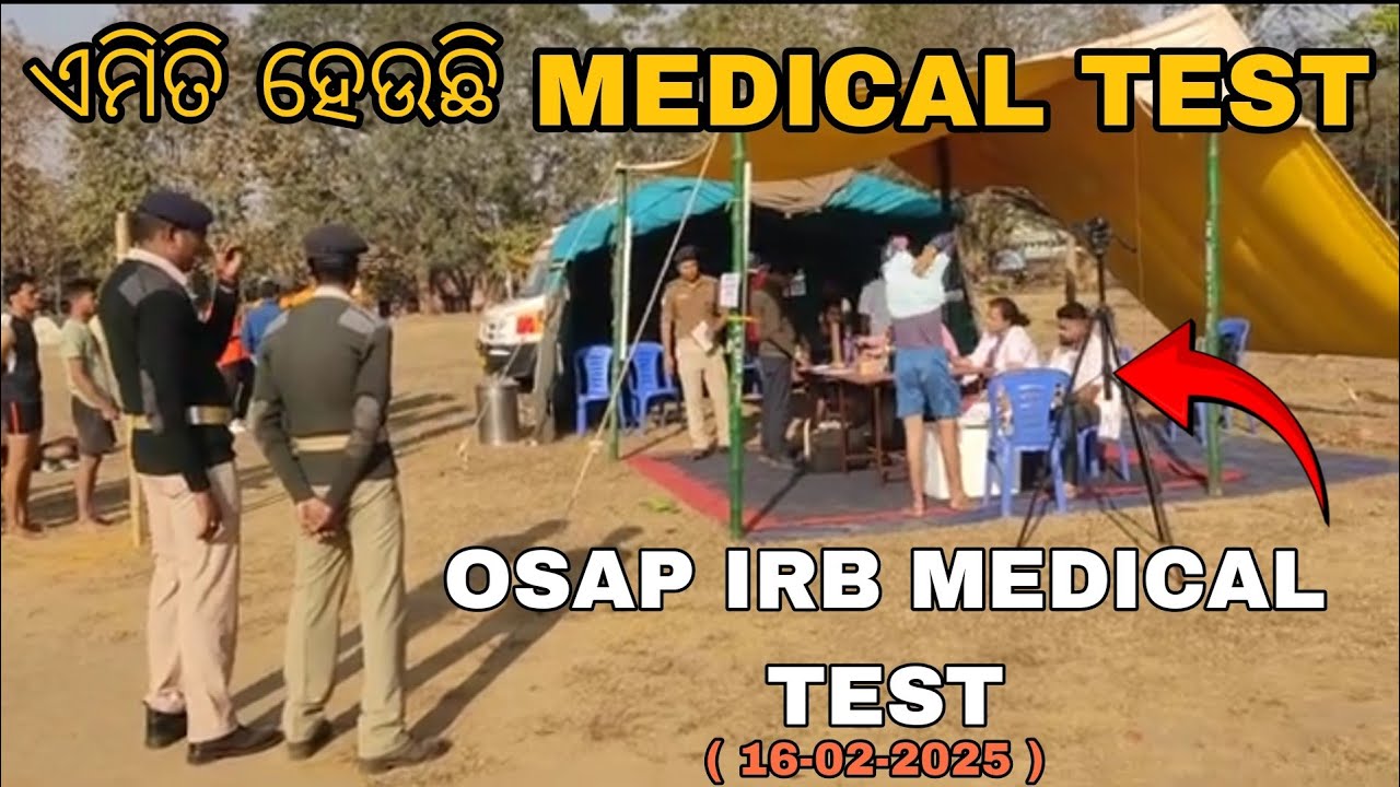 Osap Irb Medical Test | Osap Irb Medical 2025 | Today Medical Test Of Osap Irb | Osap Irb Medical