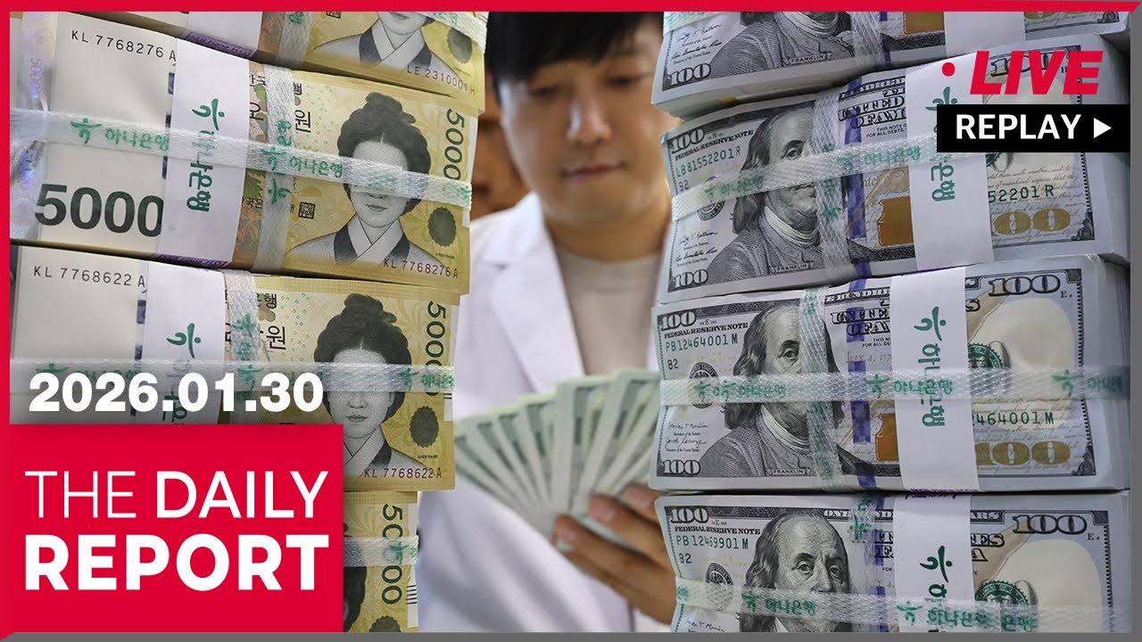 [FULL] THE DAILY REPORT (2026-01-30)