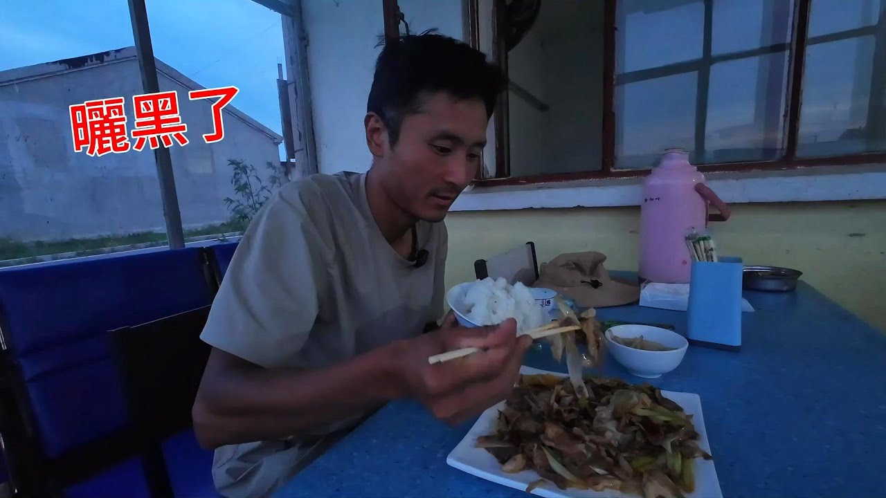 騎行內蒙古一天100公里，來到鎮子買上三天的食物，下一站阿爾山