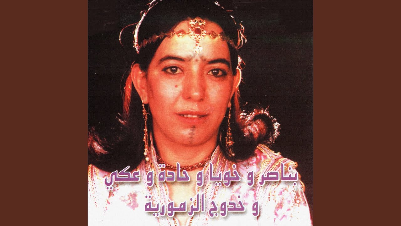 Waras idhadh ou h'raz