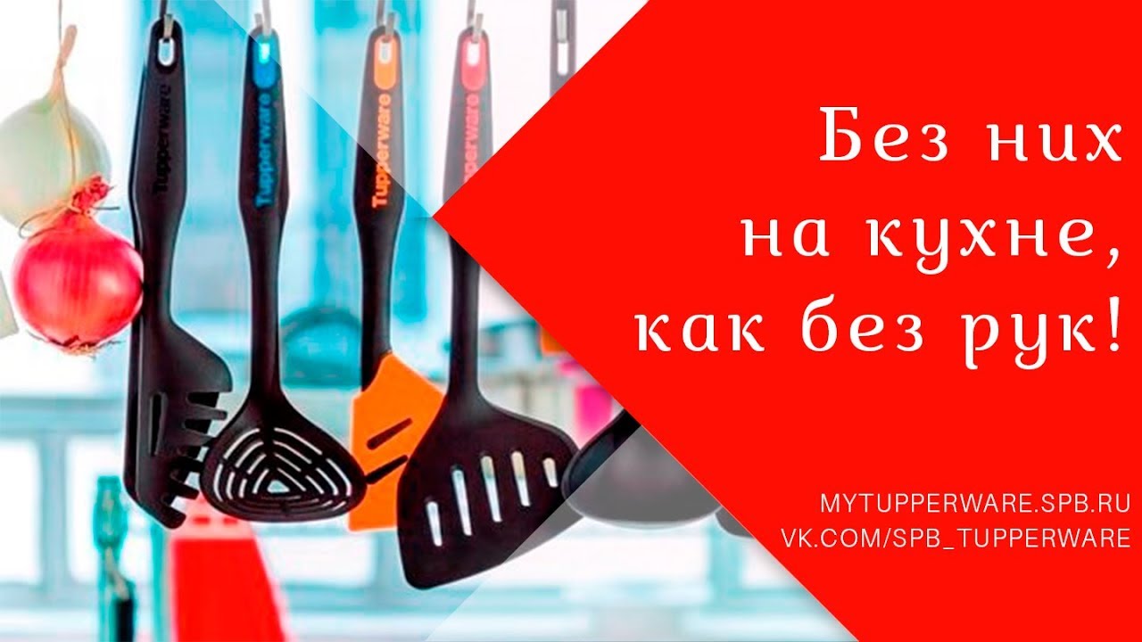 Обзор аксессуаров 