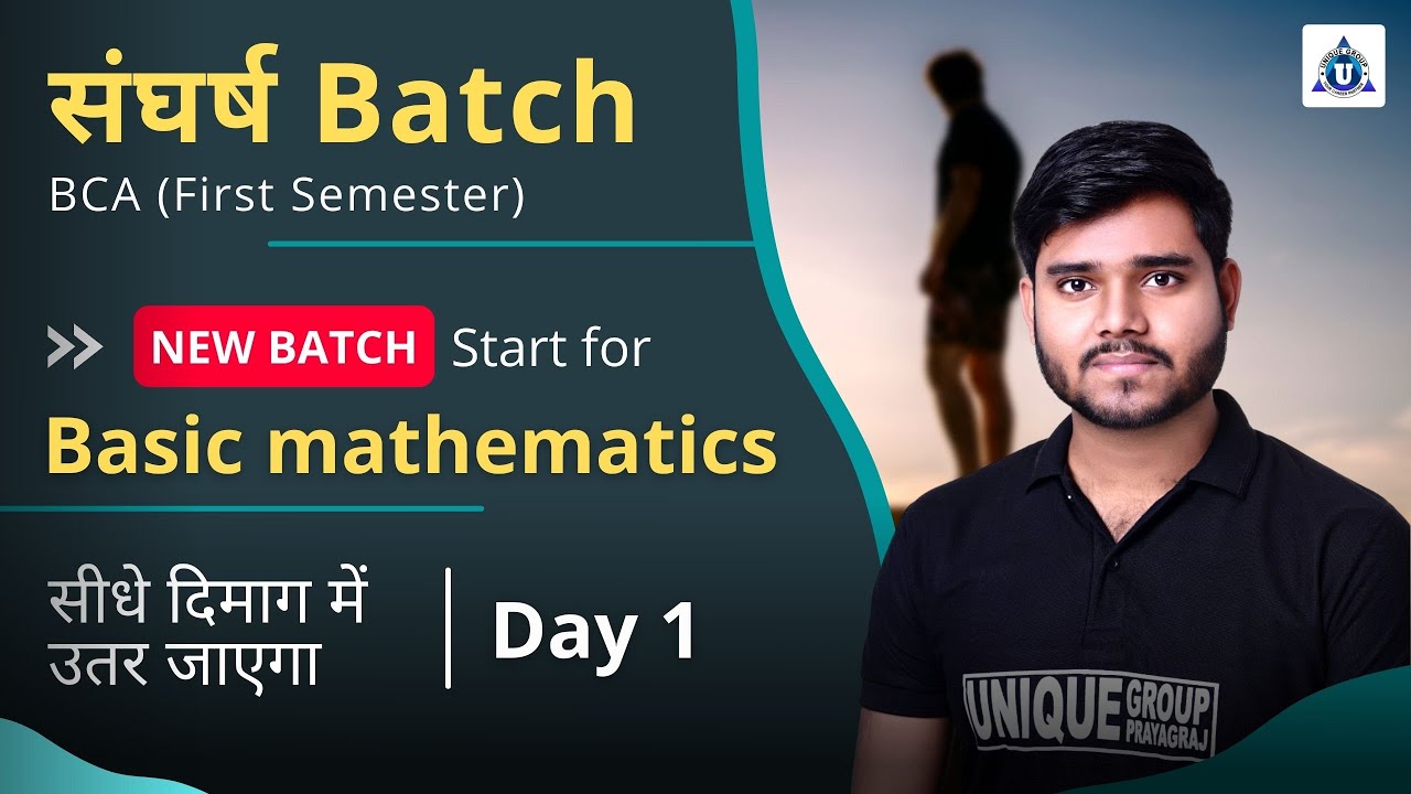 #bca || Basic Mathematics || Day - 1 | bca mathes in hindi || for all semester | #bca Online classes