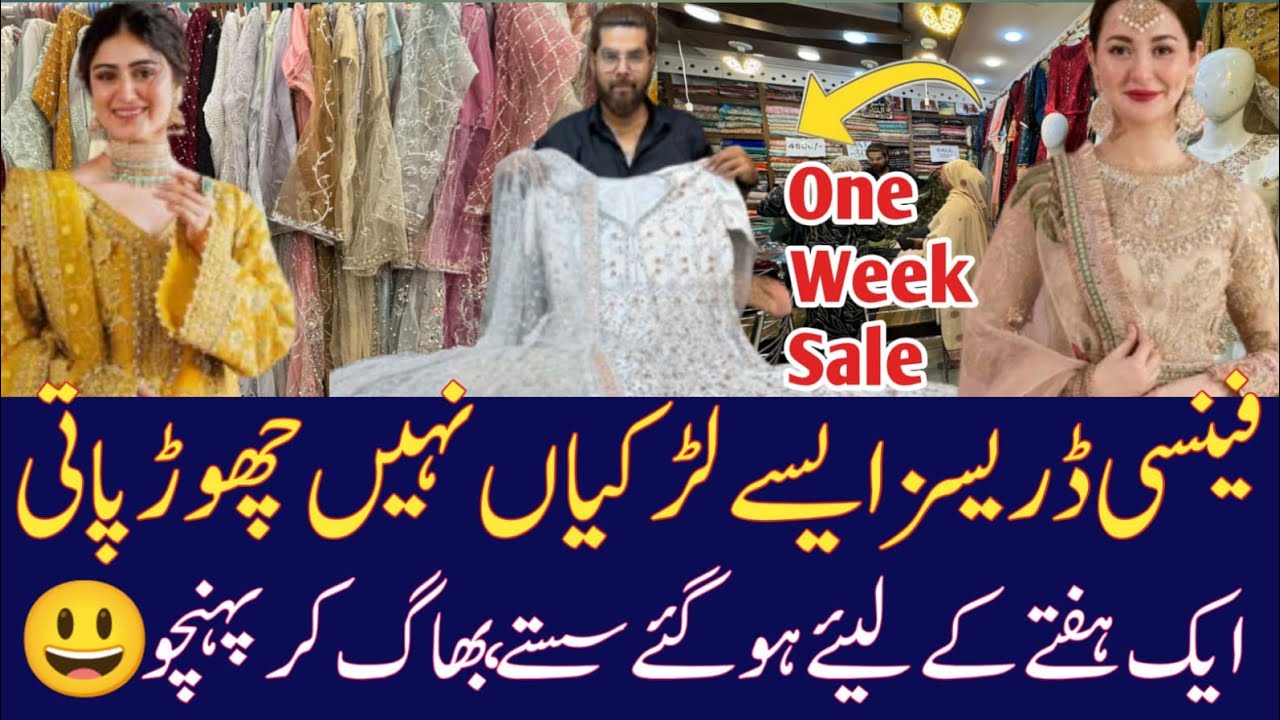 Hurry up! Fancy party wear dresses |Ghararay ,Lehngay,Maxi dress | Chiffon three piece suit |Sarees