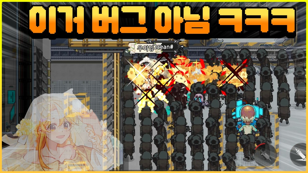 썸네일 버그 아닙니다 드디어 일 내버린 성녀 ㅋㅋㅋㅋ