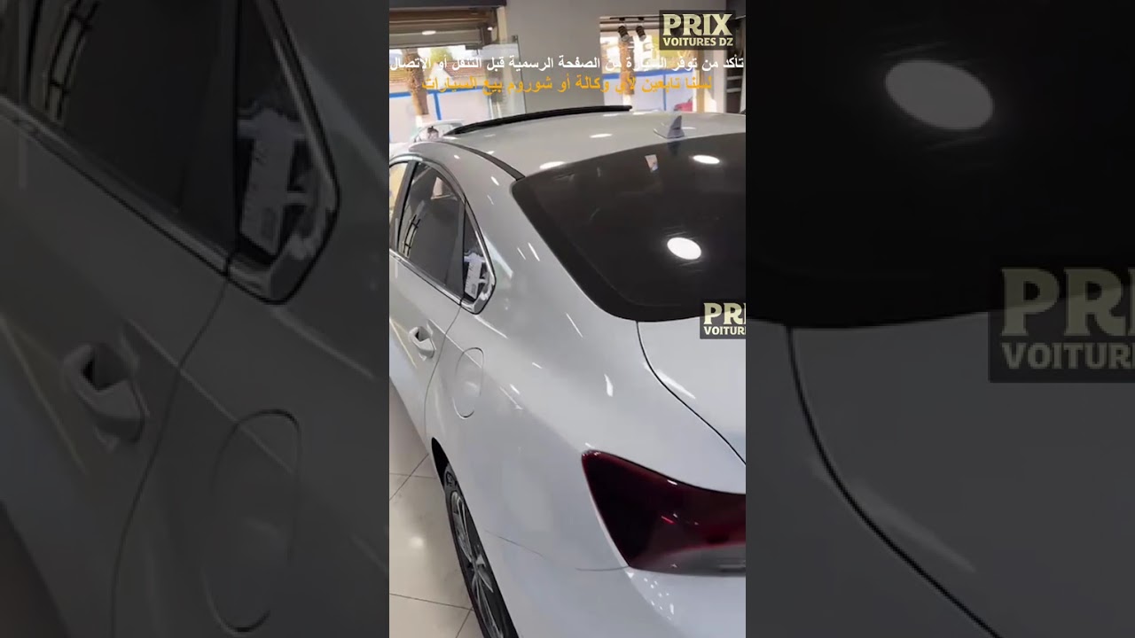 أسعار السيارات الجديدة و المستعملة عند Royal cars chouba #أسعار_السيارات_في_الجزائر