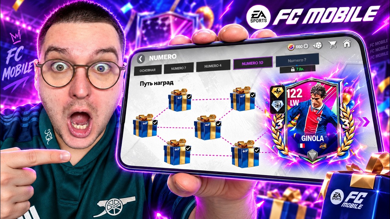 122+ OVR без ДОНАТА в ГОДОВЩИНА ... РАЗРАБЫ СКАМЯТ НАС в FC MOBILE 26: Anniversary Pack Opening