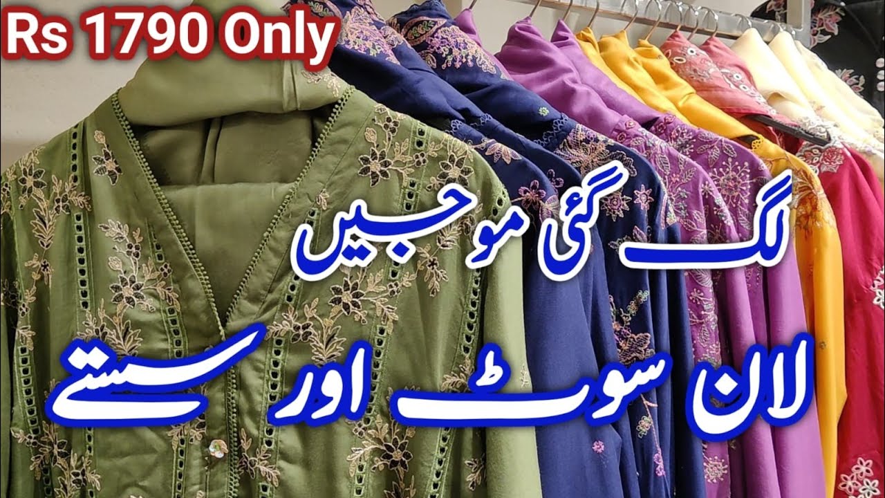 Saya Sale Today Flat 50% off Rs 1499 only || Saya Lawn Sale