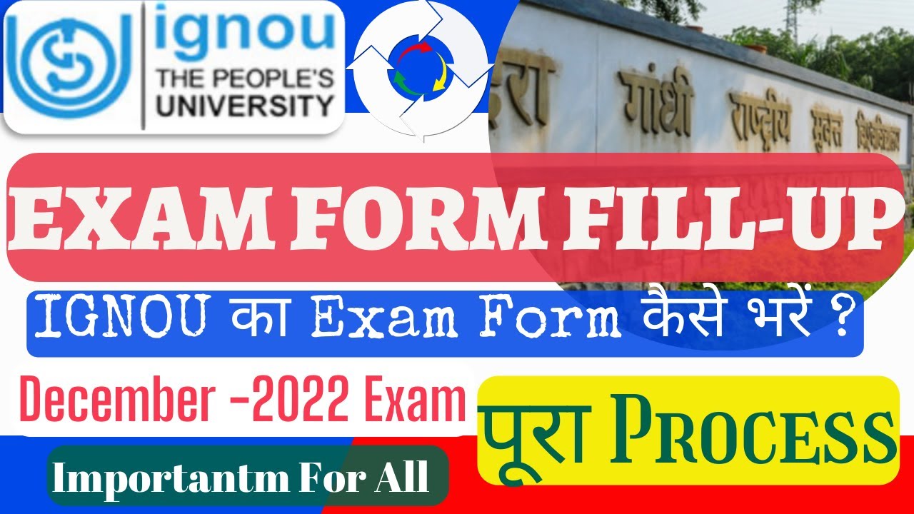 New Changes IGNOU Exam Form Fill-up December 2022 || IGNOU Exam Form भरने का पूरा तरीका