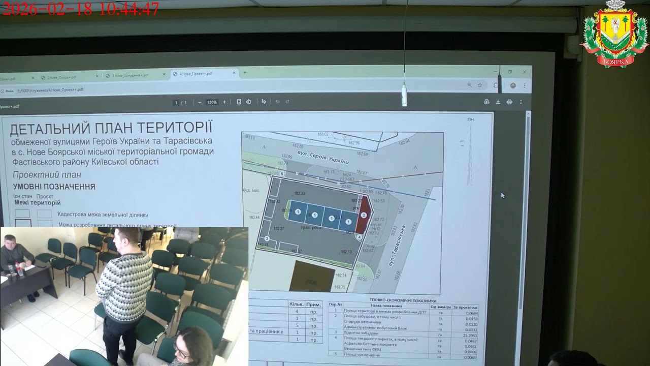 Гром.слух. дпт  обмеженої вул. Героїв України, Тарасівська в с. Нове БМР від 18.02.2026