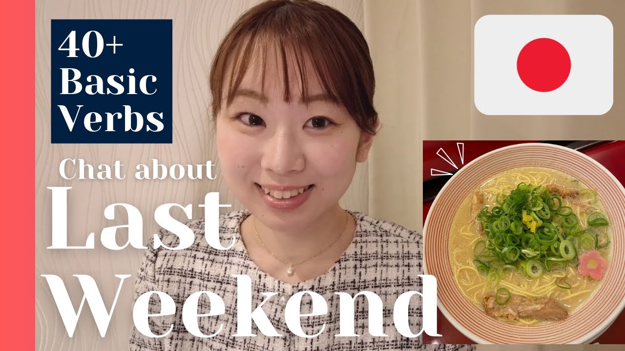 EASY listening 🇯🇵 comprehensible input 聴解 Japanese immersion