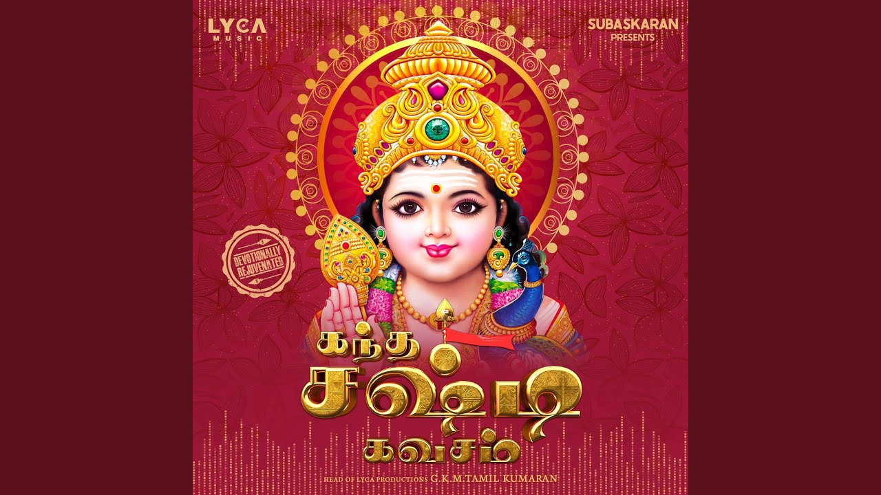 Kanda Sashti Kavacham