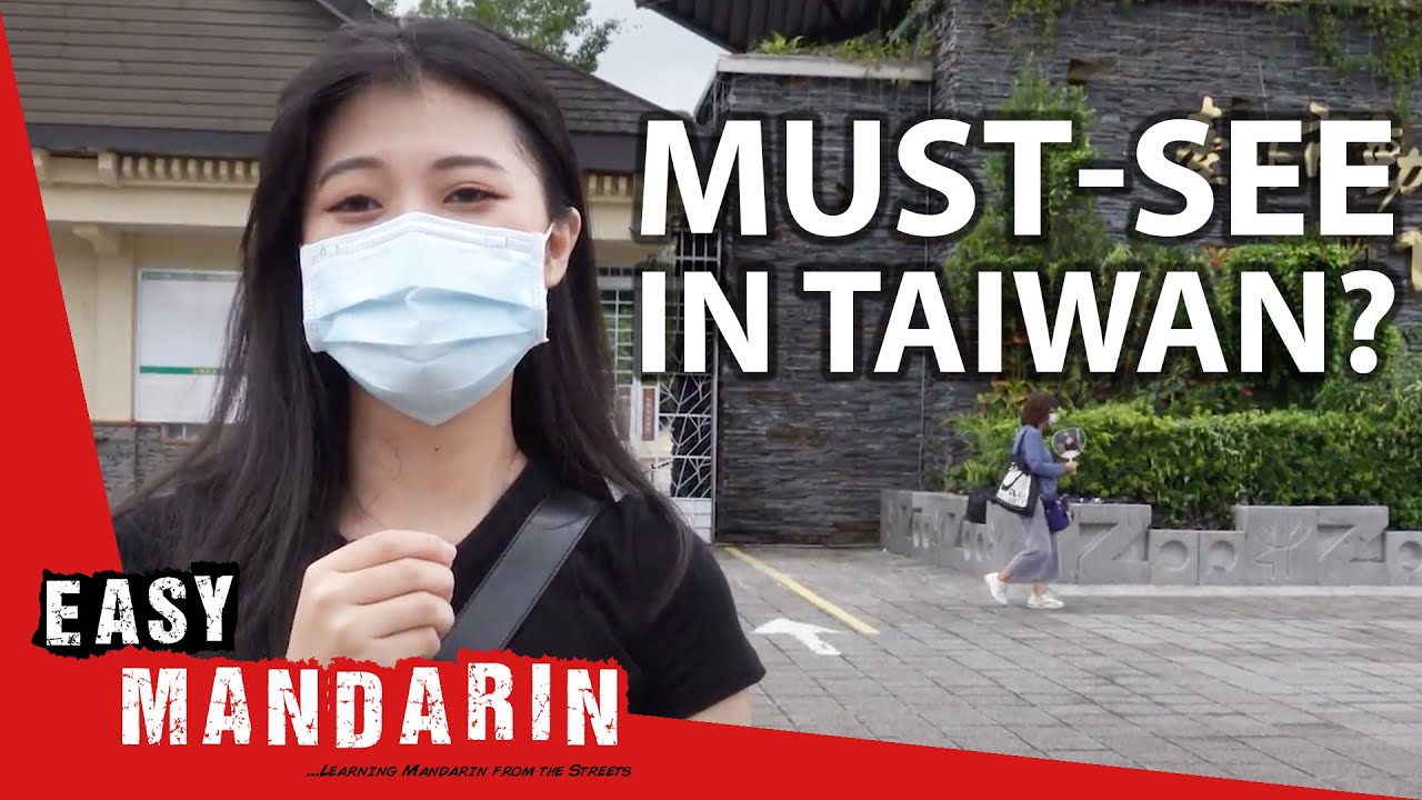 What's the Most Beautiful Place in Taiwan? | Easy Mandarin 50