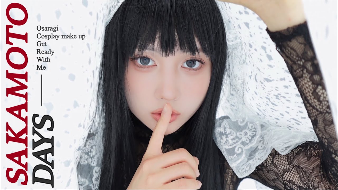 [GRWM] 난 오늘도 살아갈 의미가 있어🎐 | 사카모토데이즈 오사라기 코스프레 | 타오바오 쉽겟 직구 