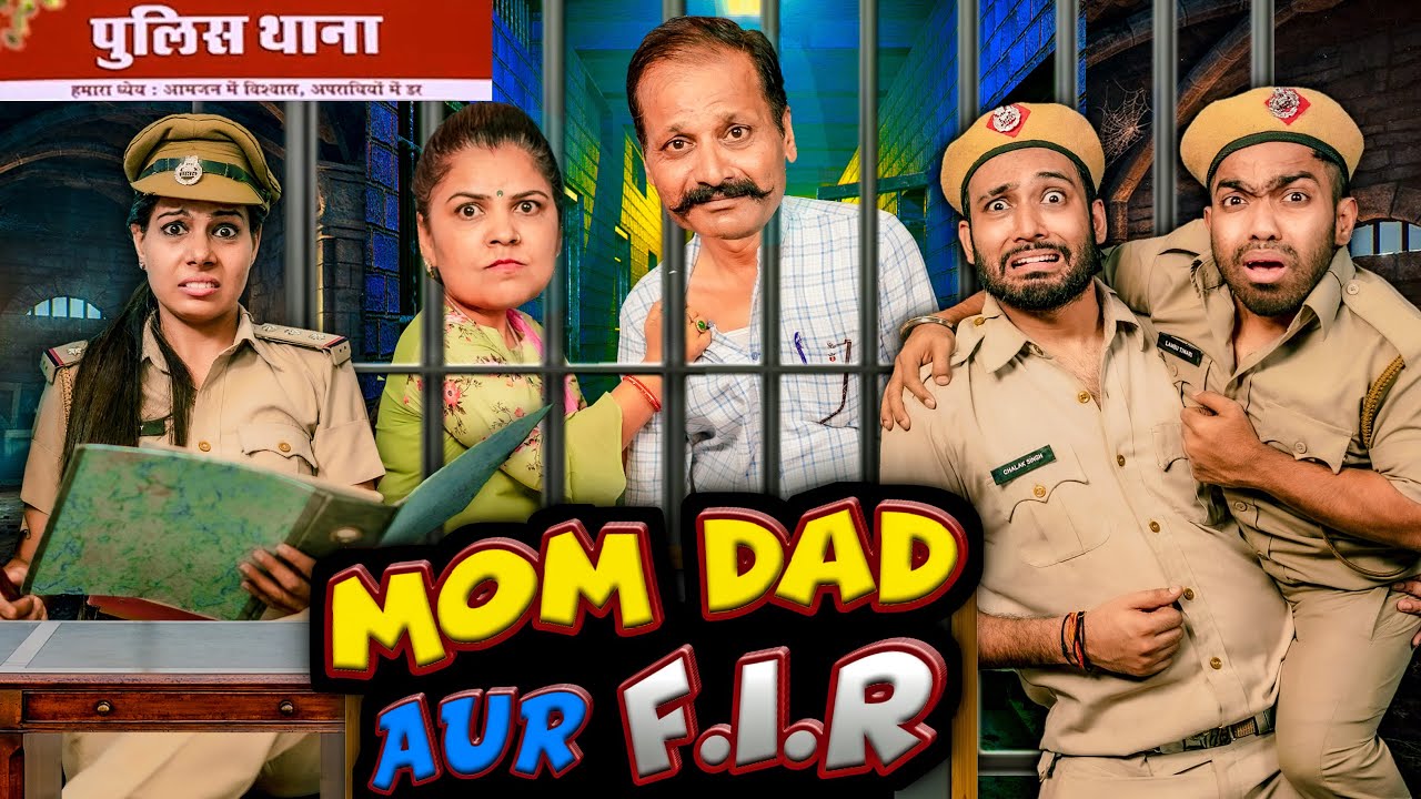 Mom Dad Aur F.I.R. | BakLol Video