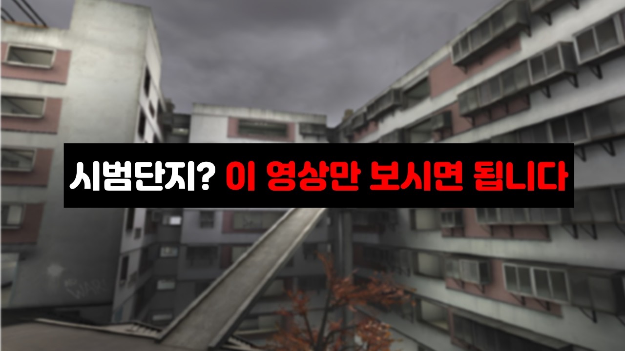 첫날부터 핵의심? 받아볼게요 [서든어택 시범단지]