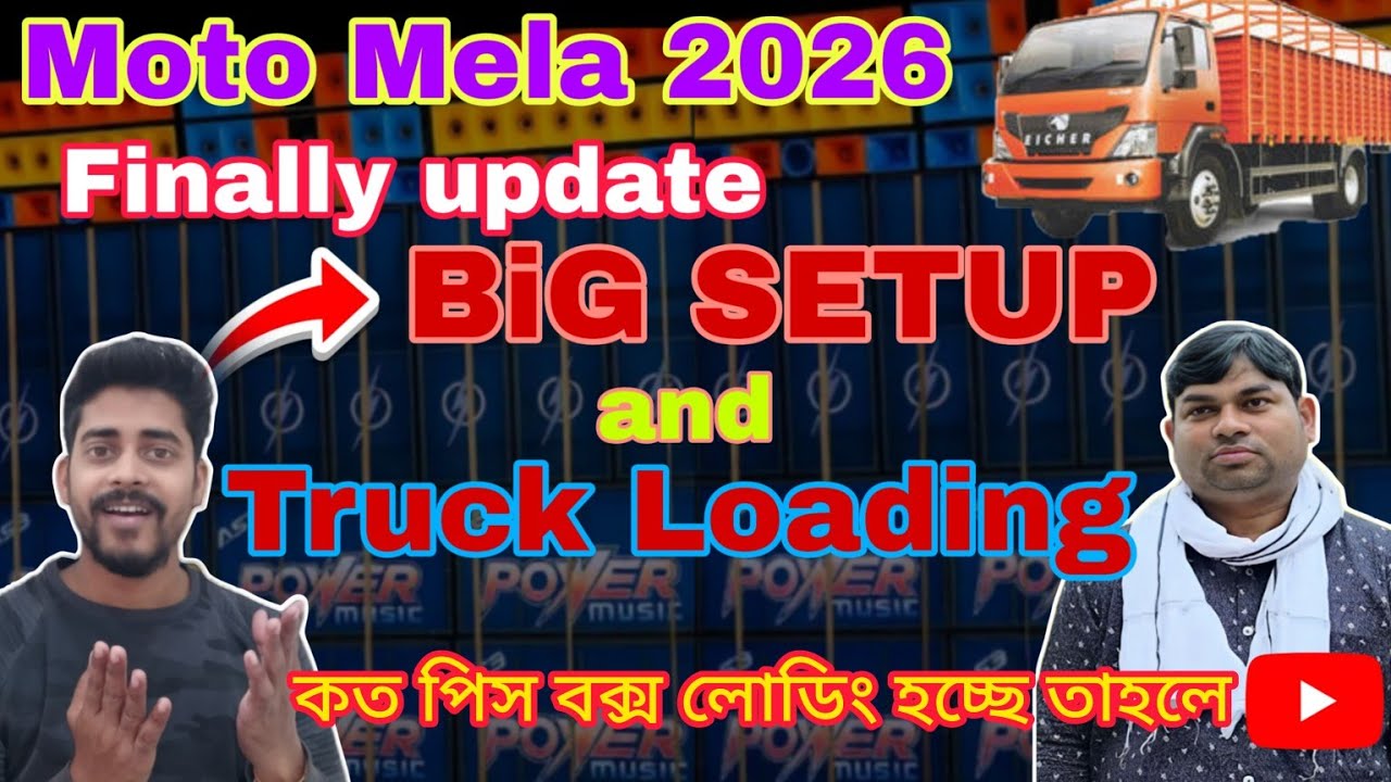 BIG UPDATE ❗Moto mela 2026 Power music total BiG setup Ready |Truck Loading |First time 100% Confirm