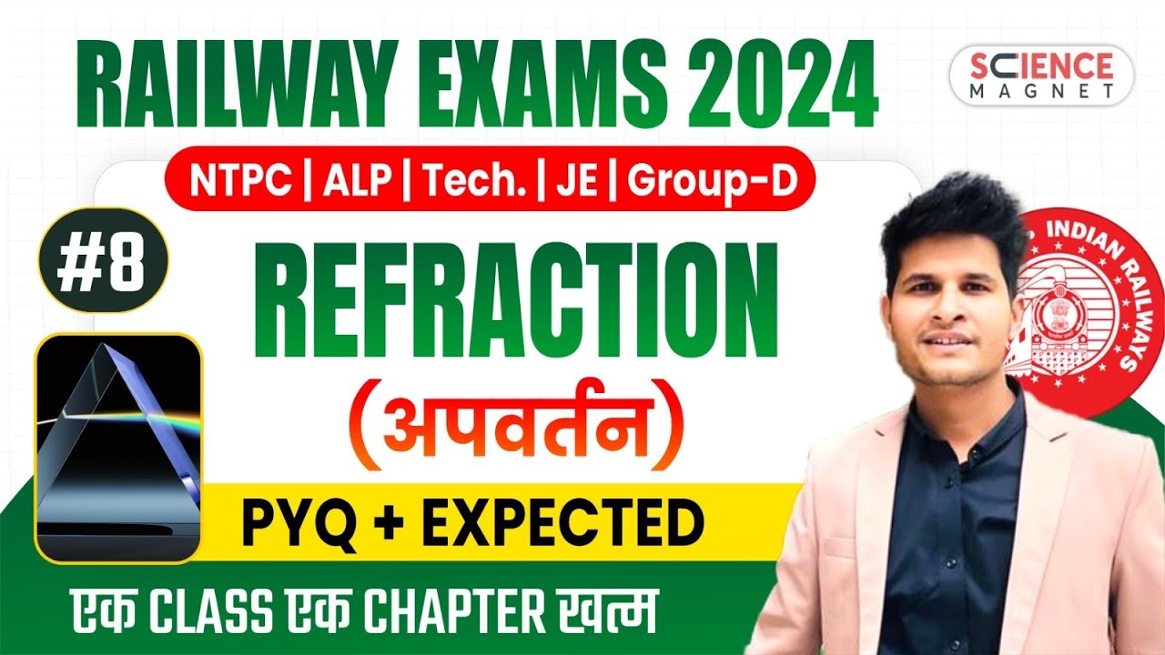 Class #08 | Refraction Questions | Railway Science Free Batch 🔥 Daily 10 AM🔴&nbsp;#neerajsir