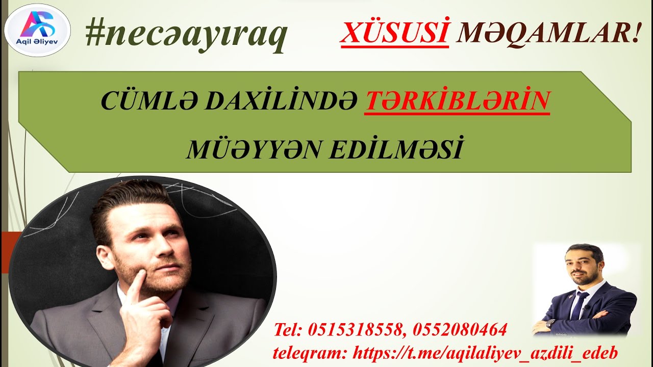 Cümlə daxilində tərkiblərin müəyyən edilməsi. Müəllim: Aqil Əliyev