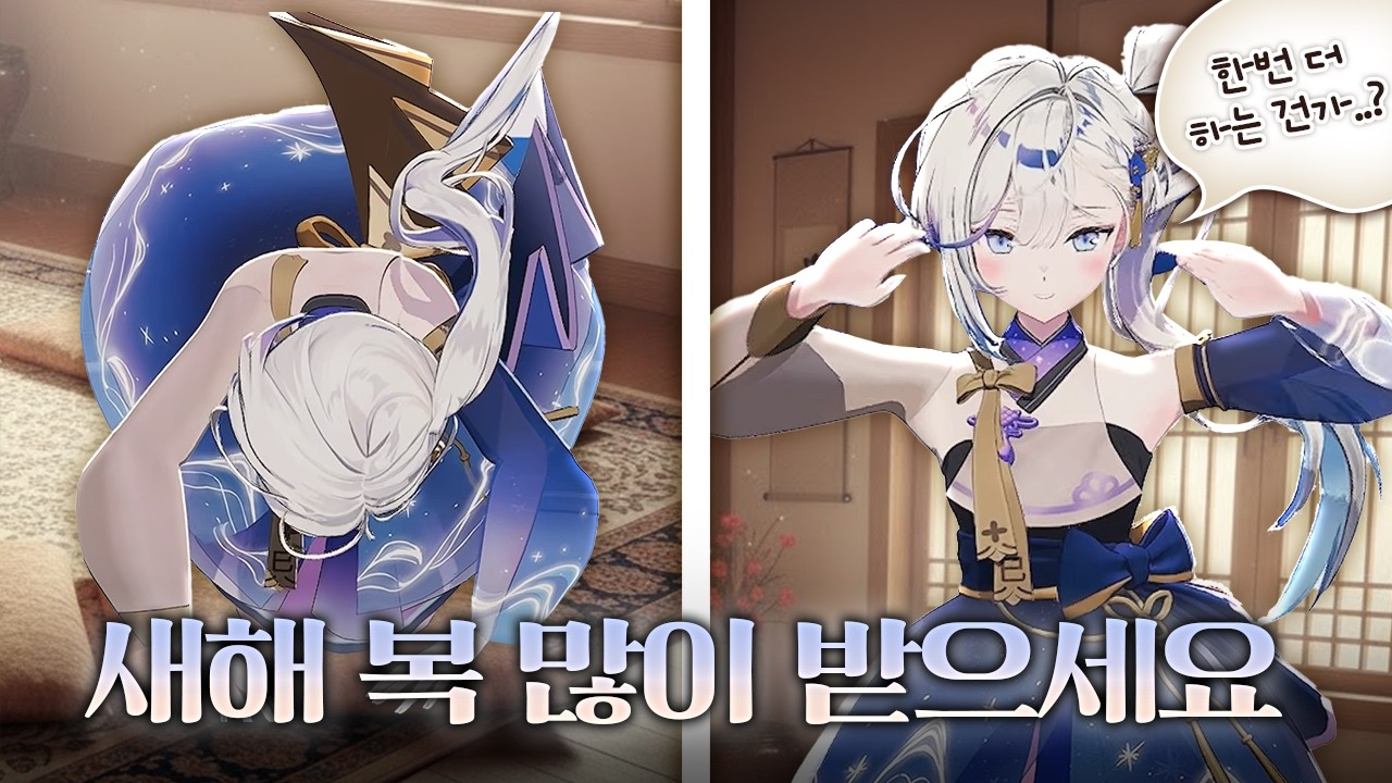 “절 두 번 하면 더 좋은 거 아니야?”