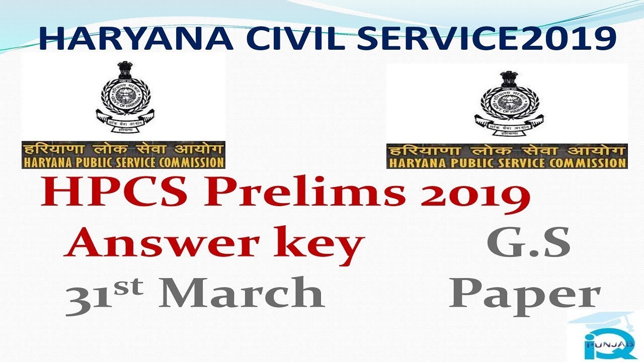 Haryana PCS 2019 Question Paper Fully Solved || HPSC 2019 Paper || HPCS Paper 2019