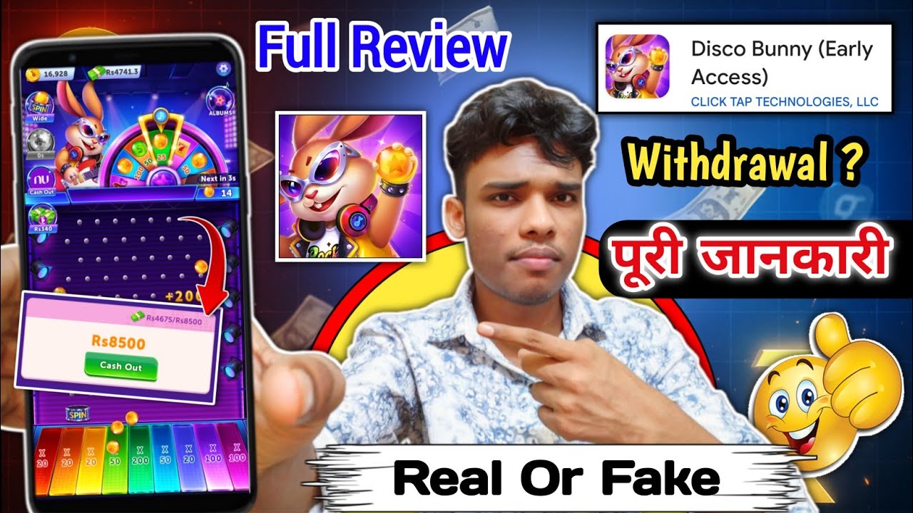 Disco bunny app real or fake | Disco bunny | withdrawal | Disco bunny app review