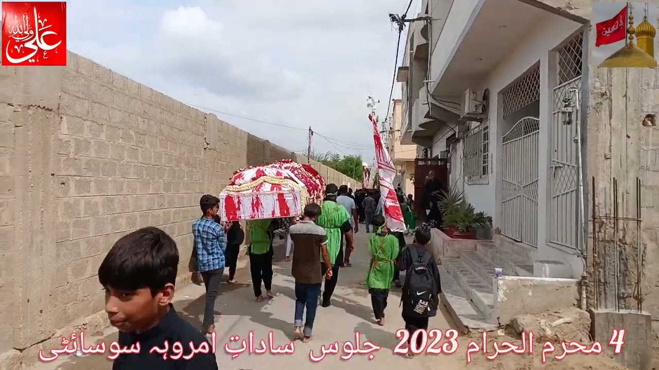 4 Muharram 2023 Jaloos Sadaat Amroha Society Scheme 33 Karachi