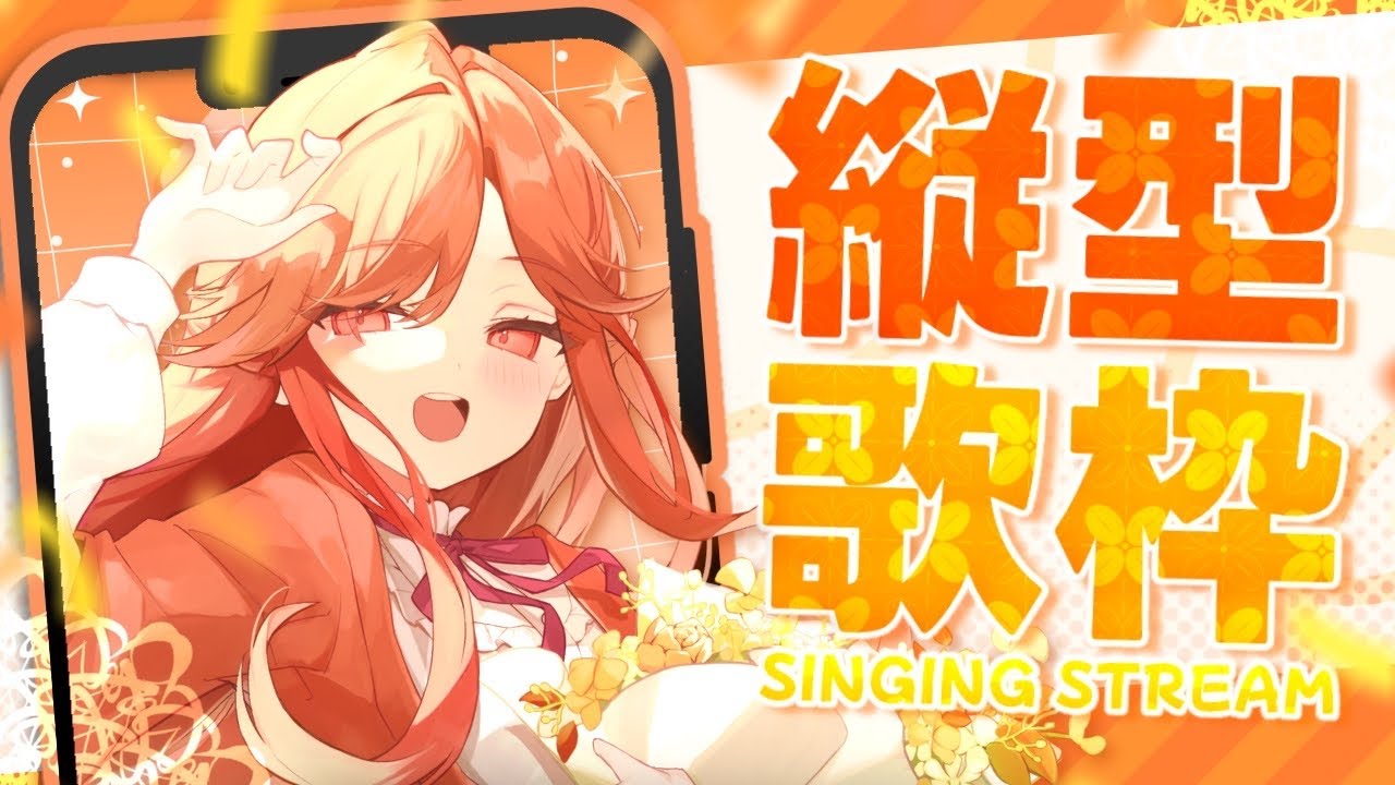 【