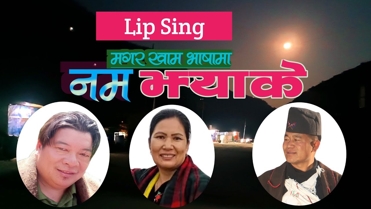 Nam Jhyake | नम झ्याके || मगर खाम गीत | Tilak magar/Sumitra budha