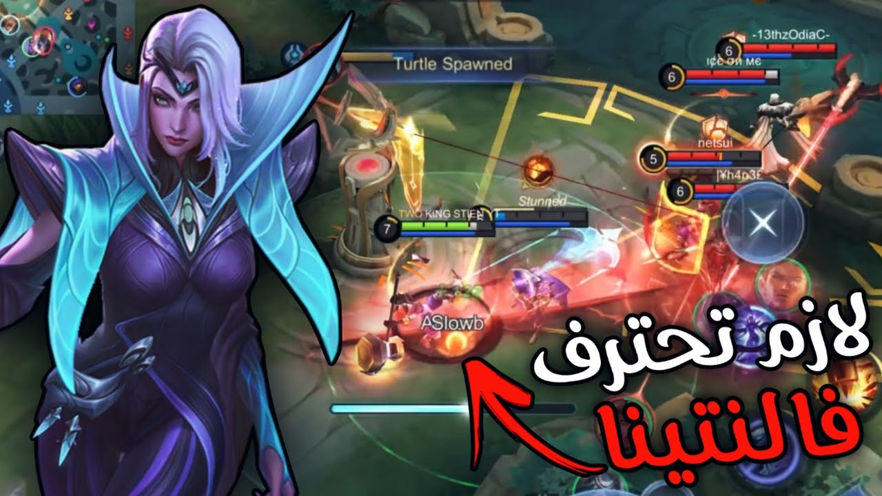 فالنتينا راح تنقذك في مباريات السولو 🤝🔥 | موبايل ليجند