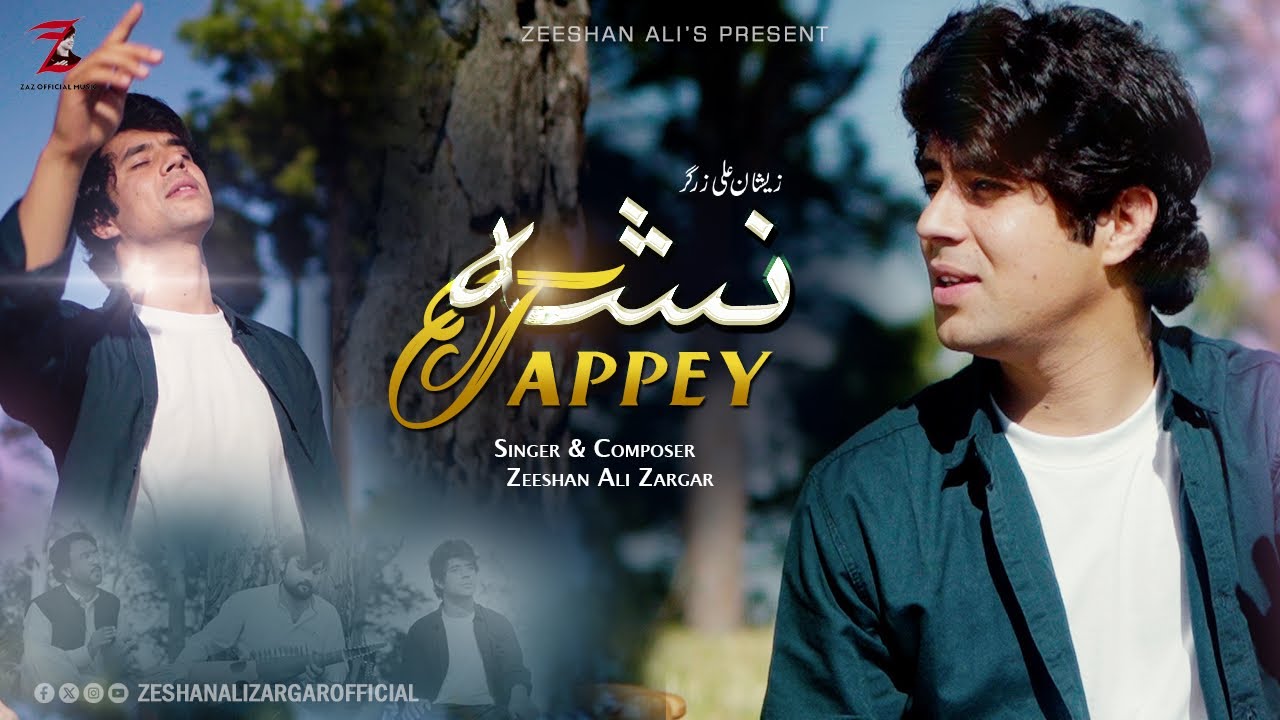 Che Nasha Sham Che Nasha She | Pashto Tappay | Zeeshan Ali Zargar | چې نشه شم چې نشه شي Laly pokhto