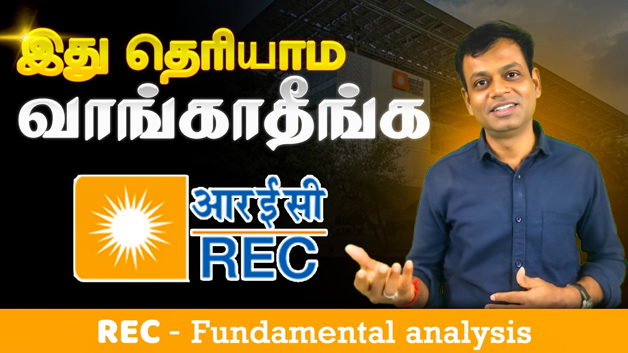 REC Ltd- Future Value- Learning for Beginners | Tamil