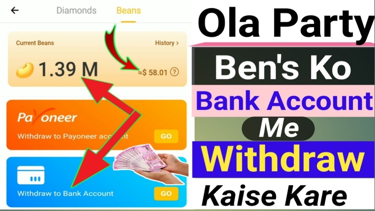 ola party bens withdraw ola party me Ben's withdraw kaise kare bens bank account me kaise withdraw k