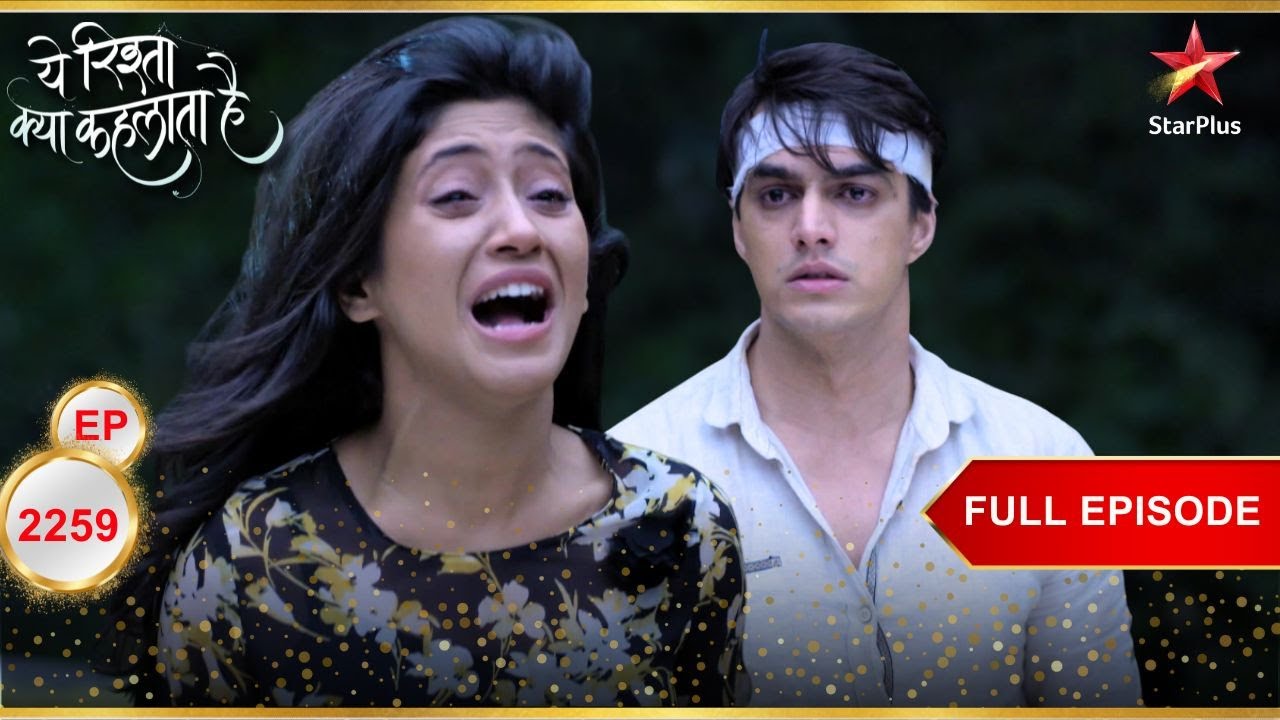 Naira ने तोड़ा Kartik से रिश्ता! | Full Ep. 2259 | Yeh Rishta Kya Kehlata Hai