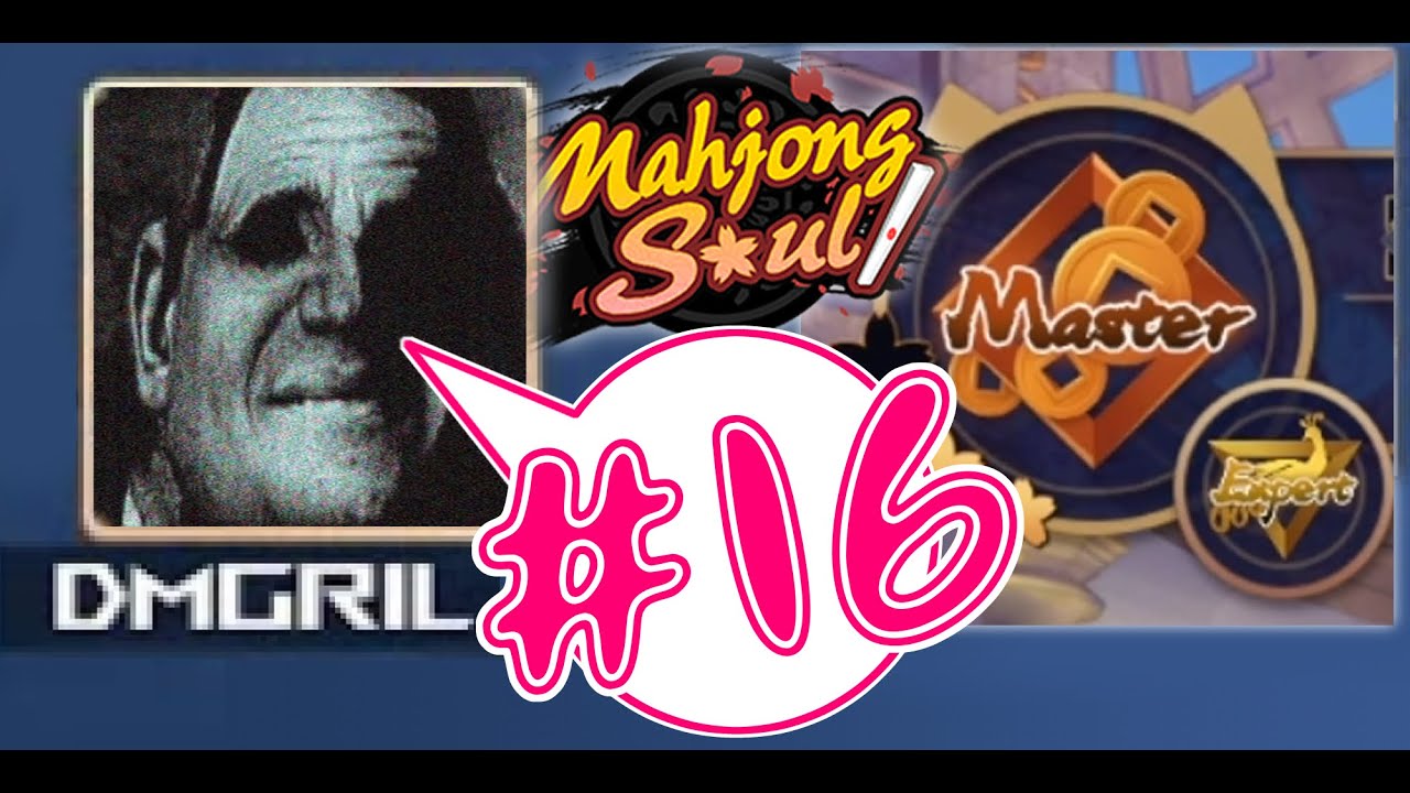 Mahjong Soul: JADE ROOM COMMENTARY #16
