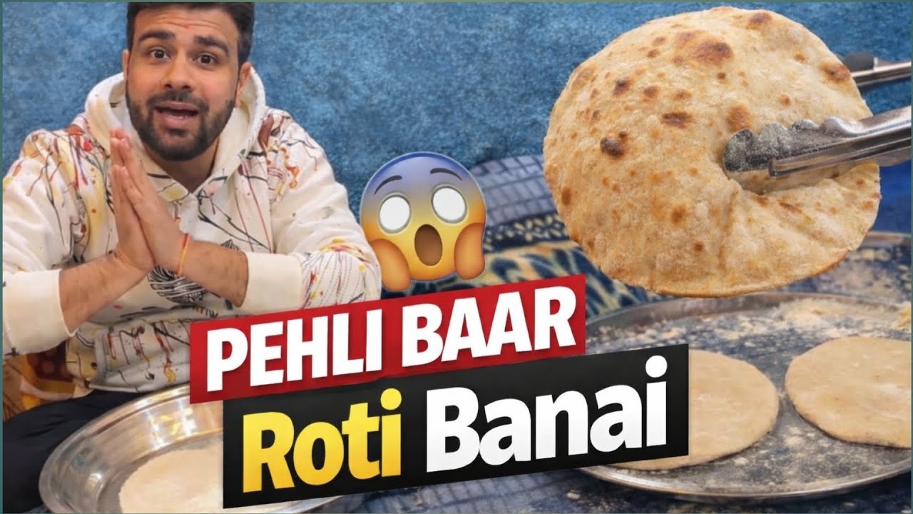 Aaj Mene Pehli Baar Rooti Banayi || #vlog #vlogs 