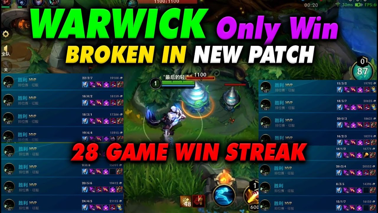 Warwick Wild Rift | New Build too Broken - 28 Game Win Streak in New Patch | 3 Game Challenger rank