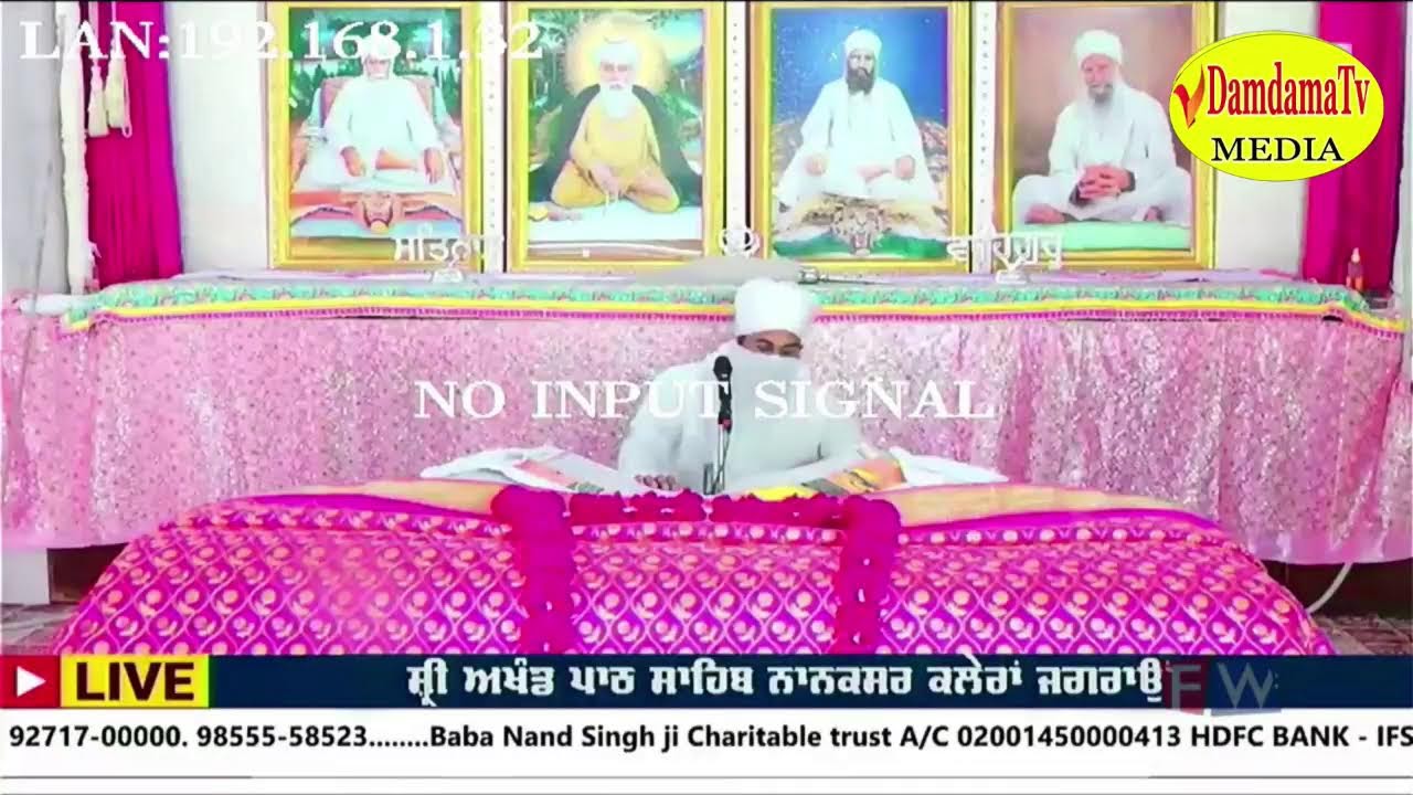 🔴Live Shri Akhand Path Sahib ਗੁਰਦੁਆਰਾ ਨਾਨਕਸਰ ਸਾਹਿਬ