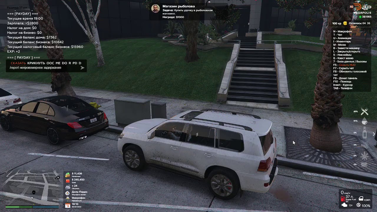GTA RP Обновление сервера DAYRP
