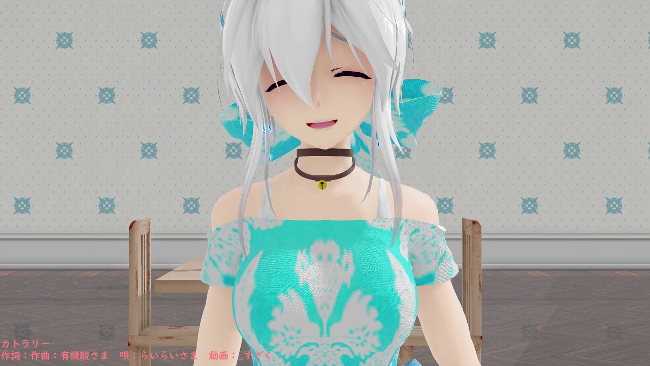 【MMD】弱音ハクで『カトラリー』