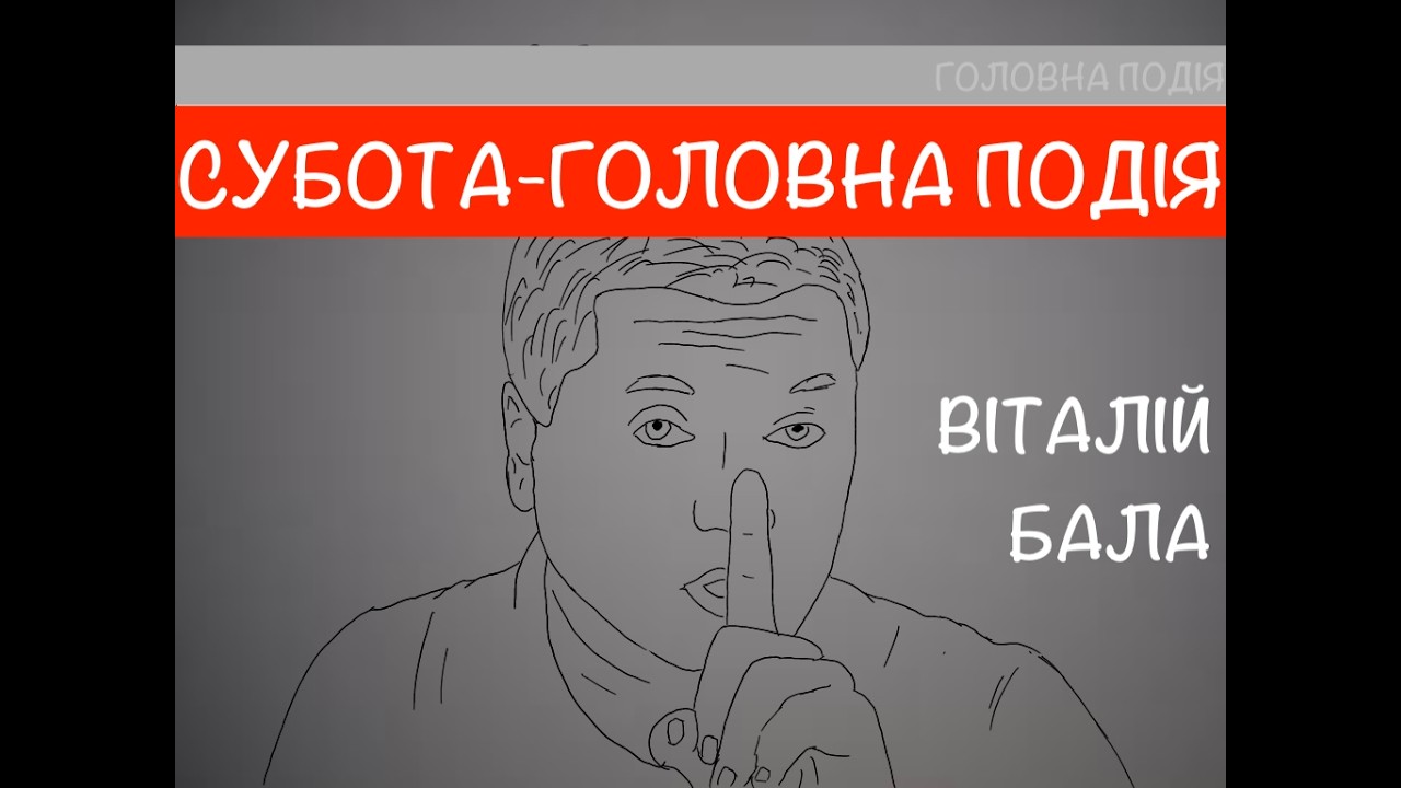 Допомога Україні зменшилась. США вже не союзник. 