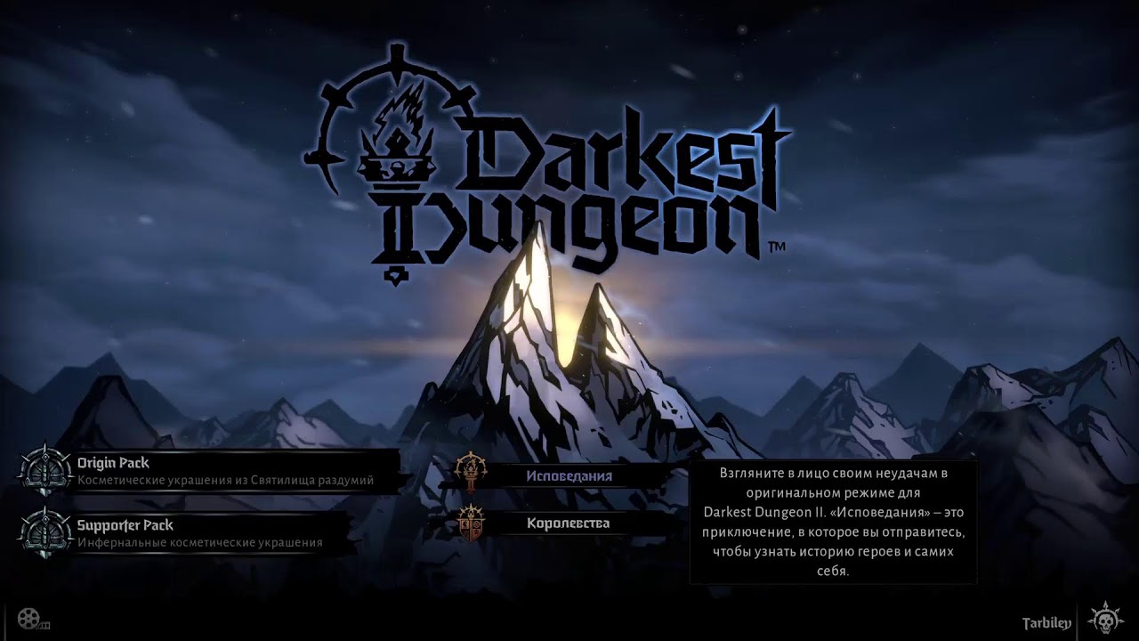 Darkest Dungeon 2 | Марафон підписки ps+ | Максимальна складність |