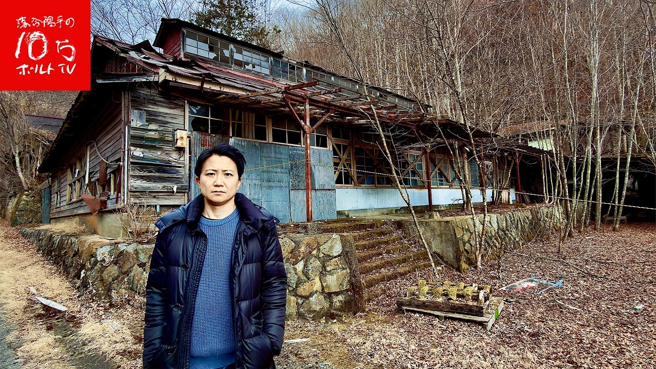 【埼玉】2000人が消えた日本最大の廃集落「小倉沢集落」は時が止まっていた。