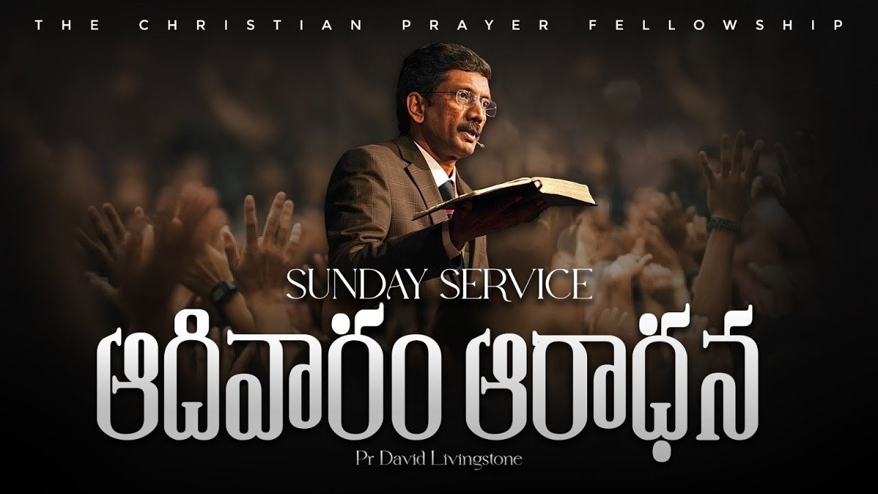 🔴 LIVE | SUNDAY SERVICE | Pr.David Livingstone | 15th Feb